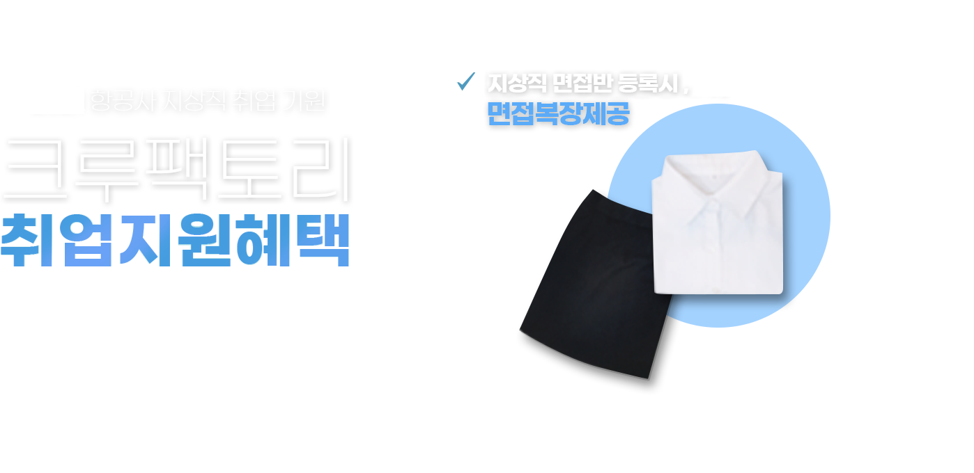 특강신청