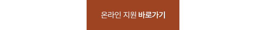 2023 갤럭시 마카오 호텔 한국 호텔리아 채용